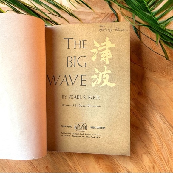 VINTAGE 1962 The Big Wave by Pearl S. Buck | Illustrated by Kazue Mizumura - Picture 3 of 9